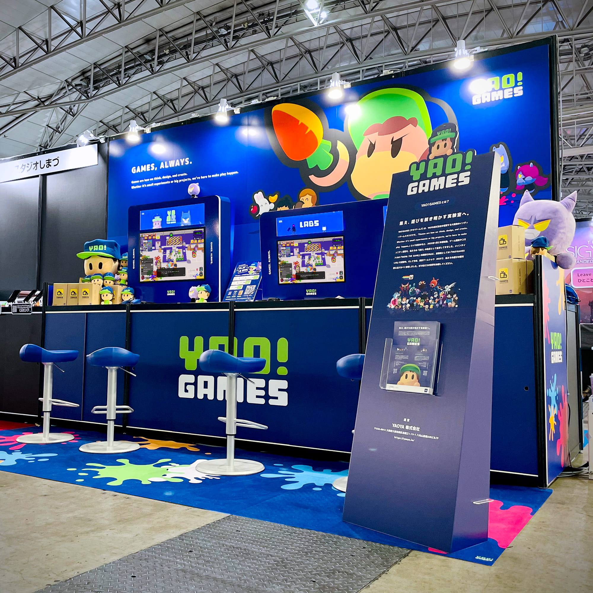 東京ゲームショウ2025