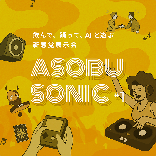 ASOBUSONIC #1